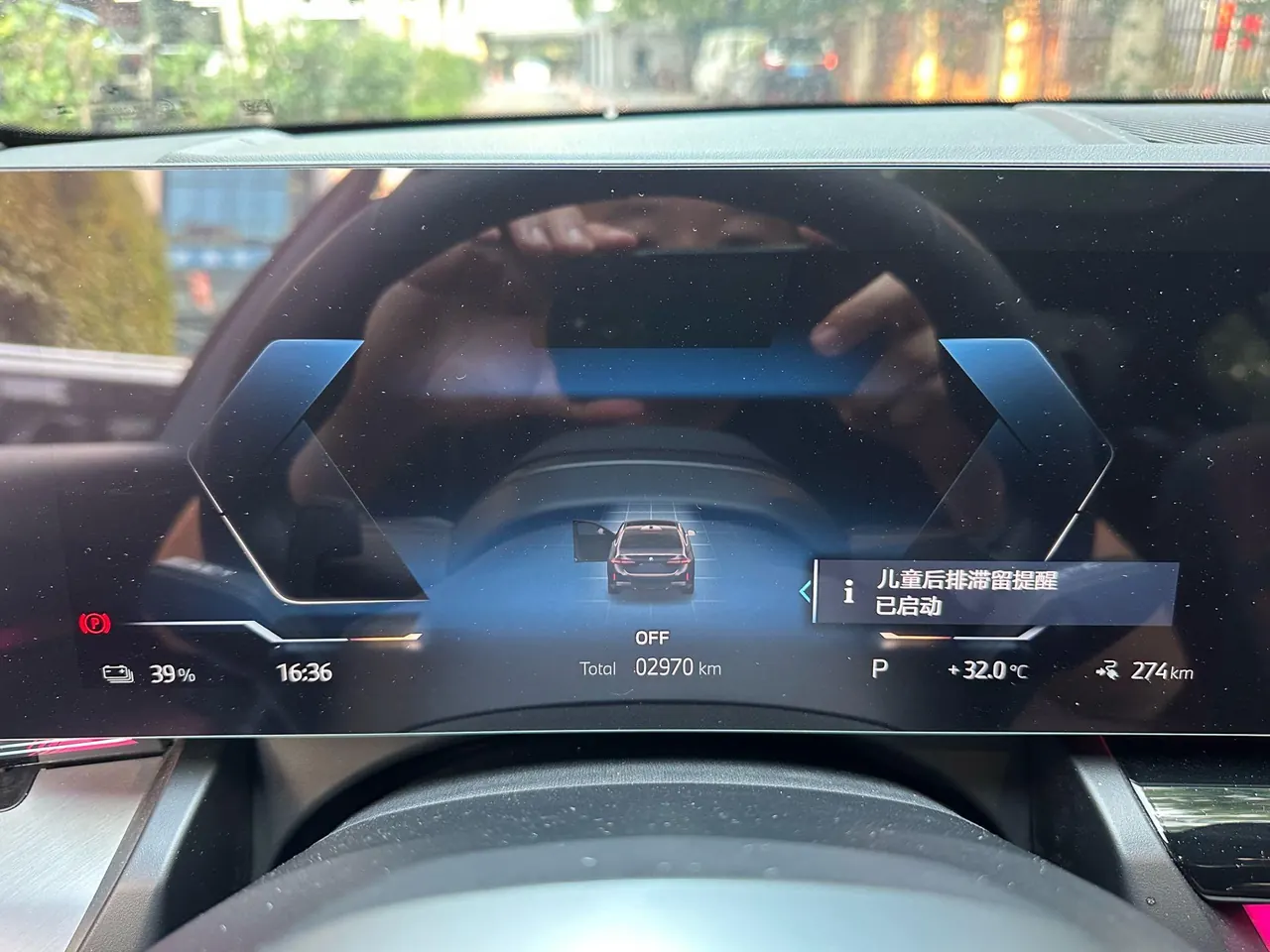 BMW 2026 i5 eDrive 40L M sports suit automatic gear 13