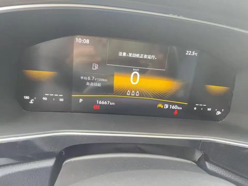 Volkswagen 2025 Tuyue Xinrui 1.5TSI 300TSI Sharp Edition Automatic Gear 9