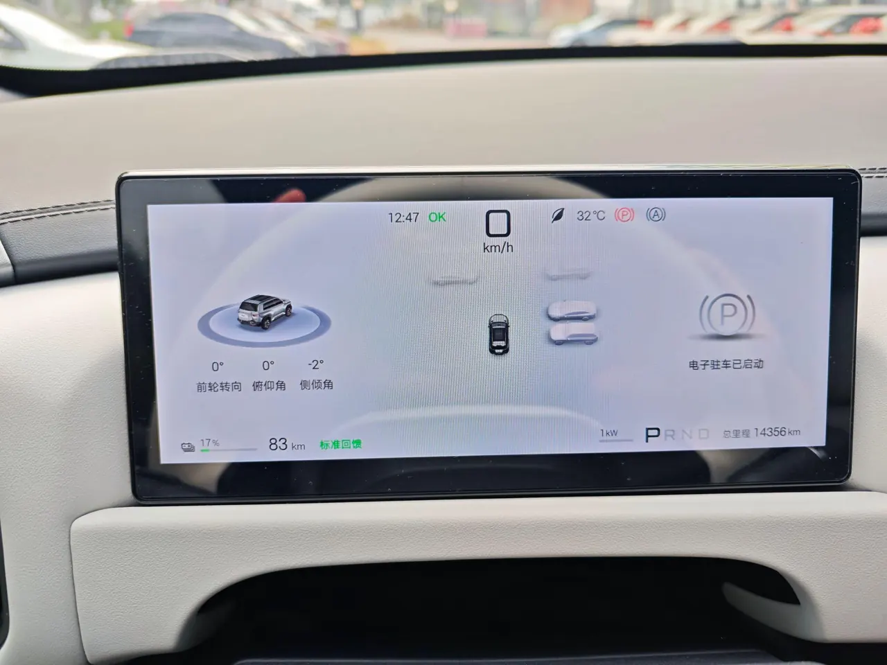 FangChengBao 2025 titanium 3 501KM four-wheel drive intelligent driving Ultra version automatic gear 6