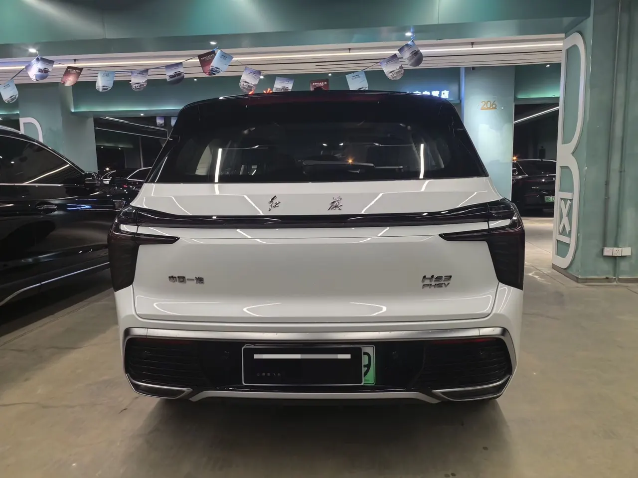 HongQi 2025 HS3 PHEV 1.5T 125km strength for 2 million commemorative automatic gear 7