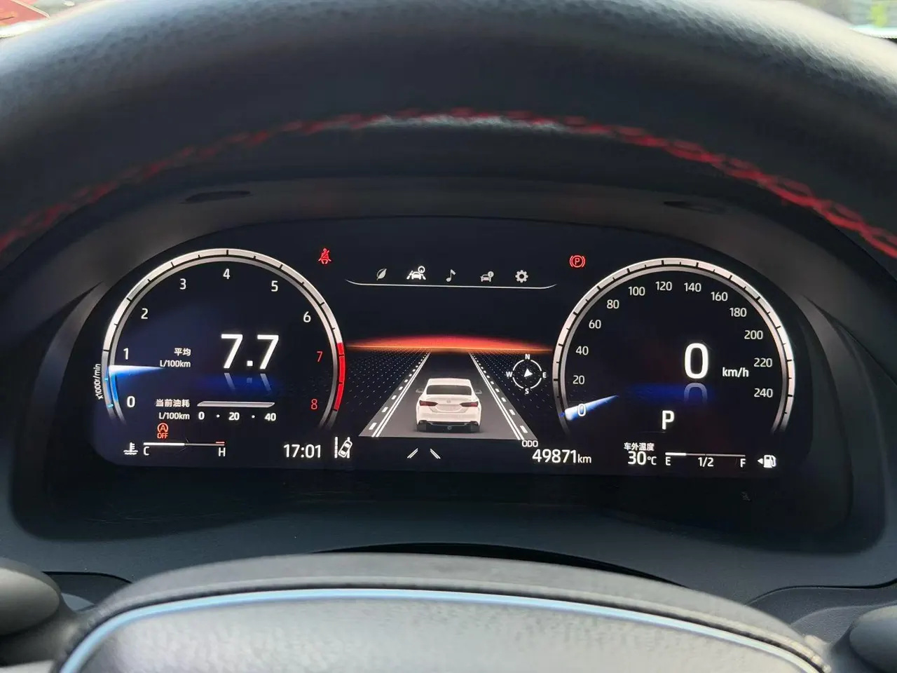 Toyota 2023 Camry 2.5G Deluxe Edition Automatic Gear 9
