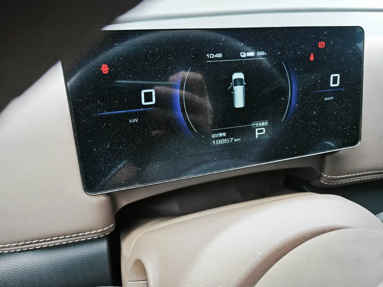 WuLing 2025 Starlight 730 500km Luxury Automatic Gear 8
