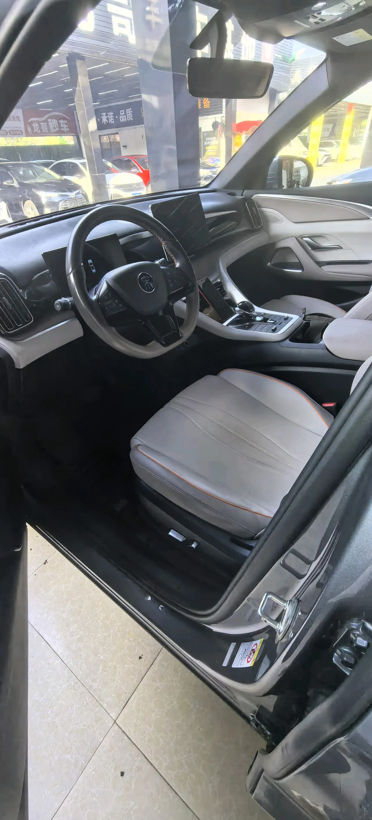 BYD 2023 Song Pro DM-i 1.5 Stepless Champion Edition Leading 71KM Automatic Gear 7
