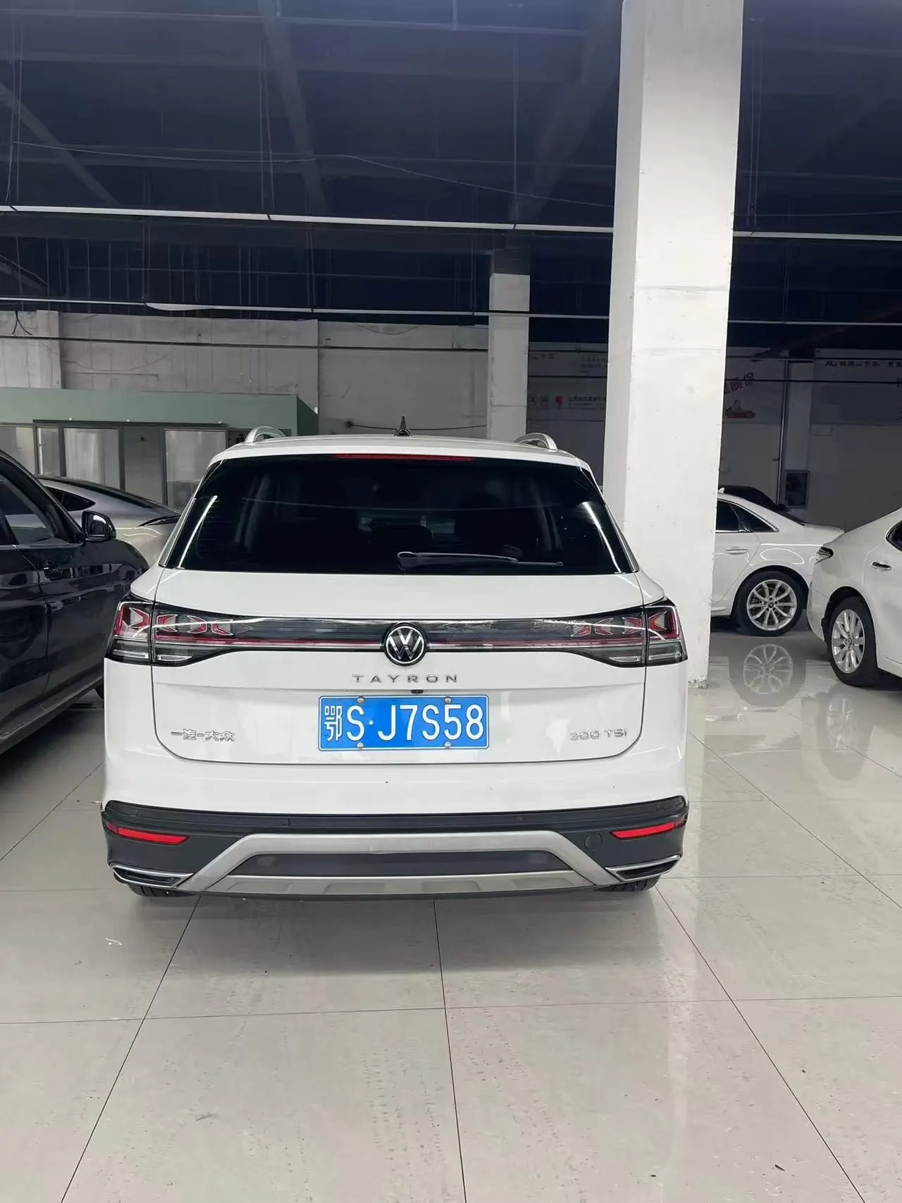 Volkswagen 2023 Tanyue 1.5TSI 300TSI Two-Drive Luxury Plus Advanced Edition Automatic Gear 6