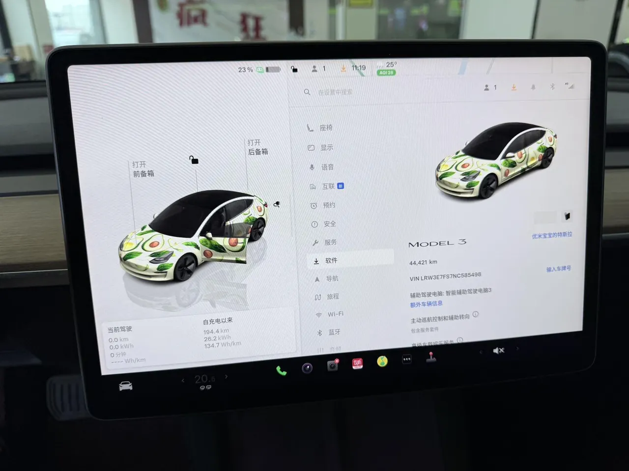 Tesla 2022 Model 3 rear-wheel drive version of automatic transmission 11