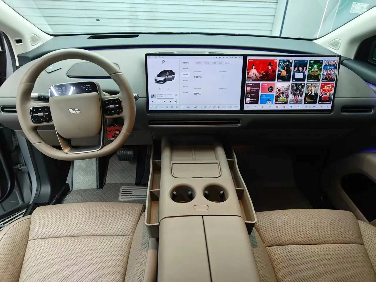 Li 2025 i8 Standard Edition Automatic Gear 2