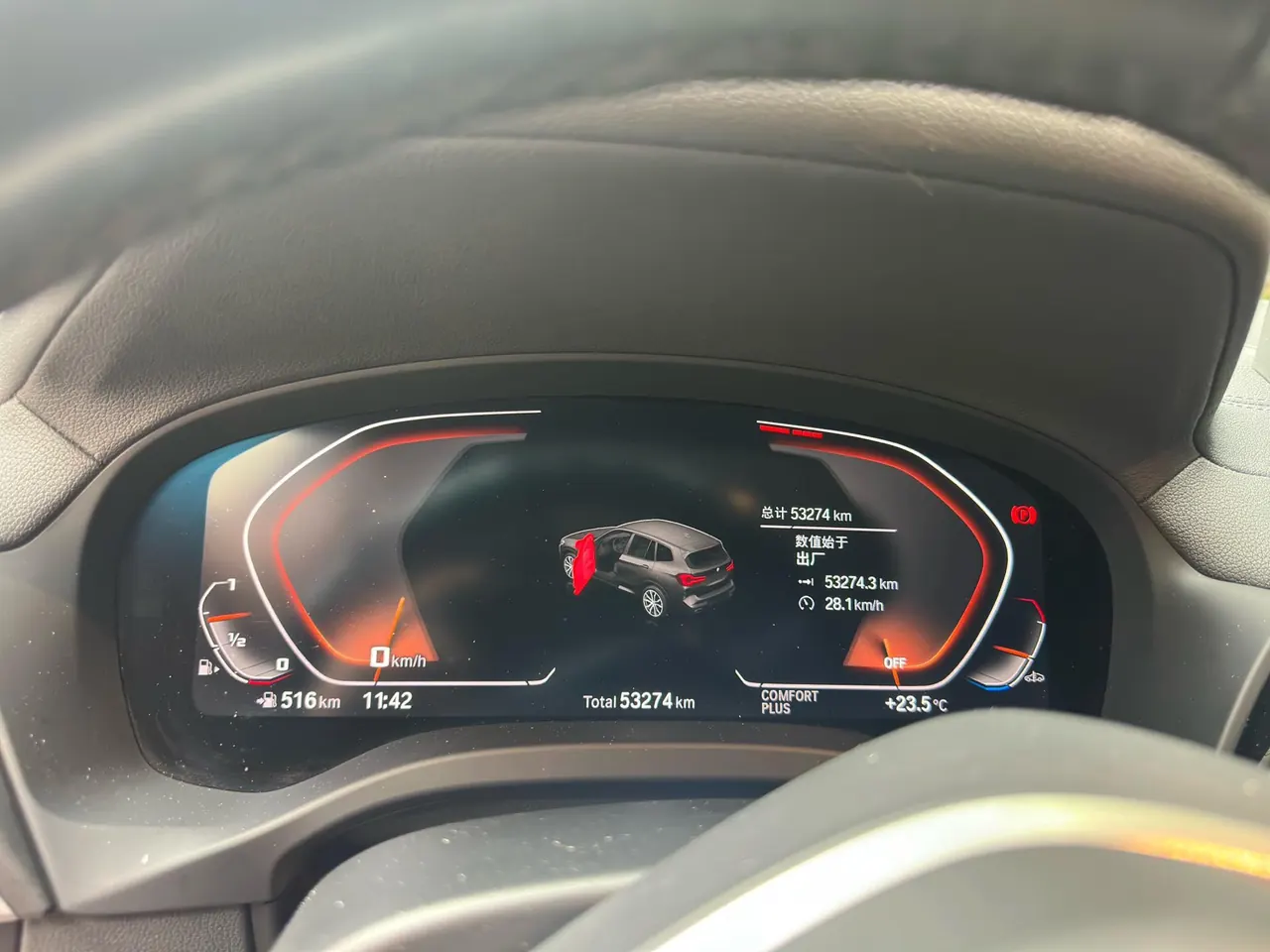 BMW 2022 X3 xDrive25i 2.0T M sports suit automatic gear 10