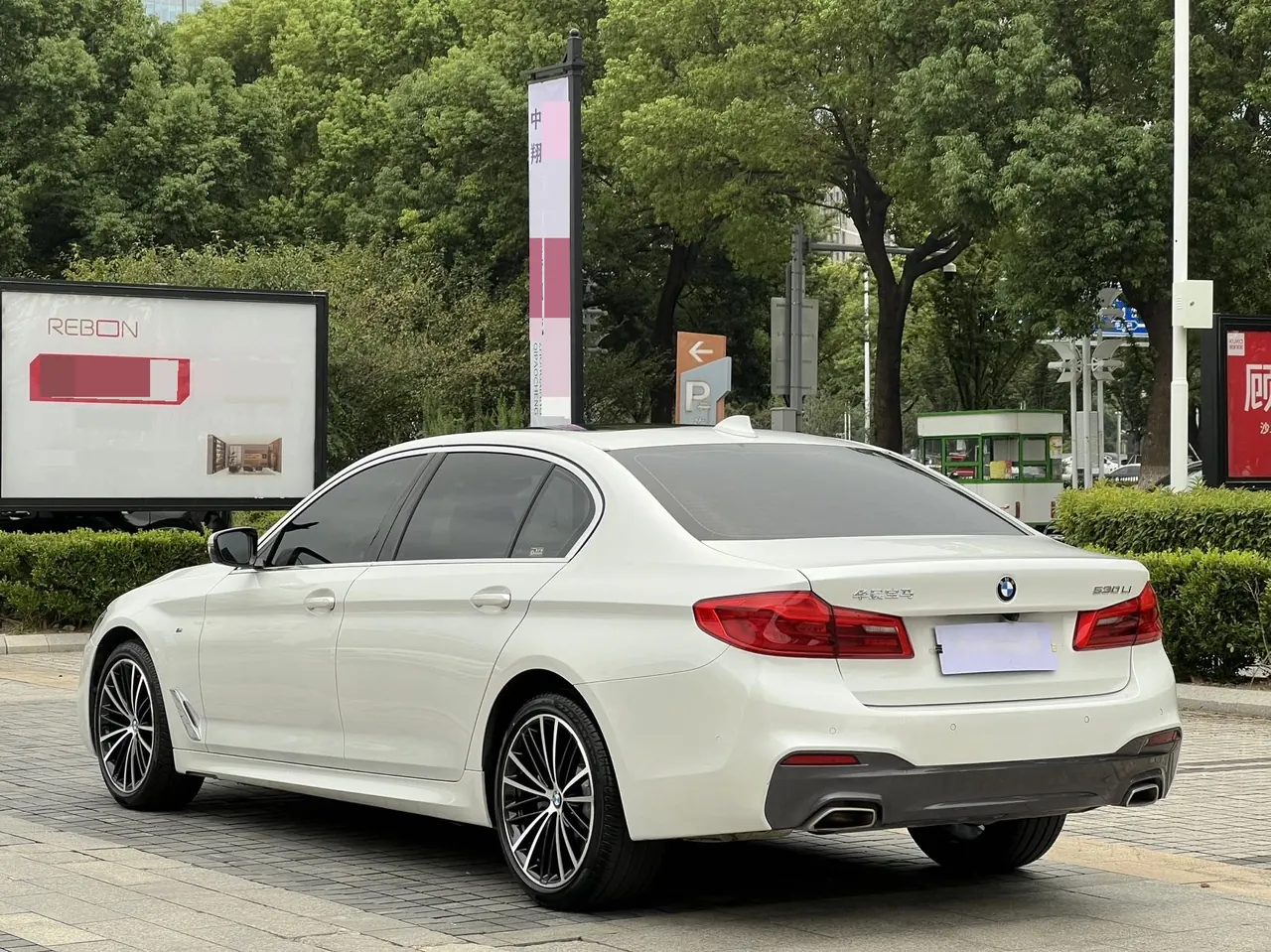 BMW 5 Series 2020 530Li 2.0T Exclusive M Sports Suit Automatic Gear 3