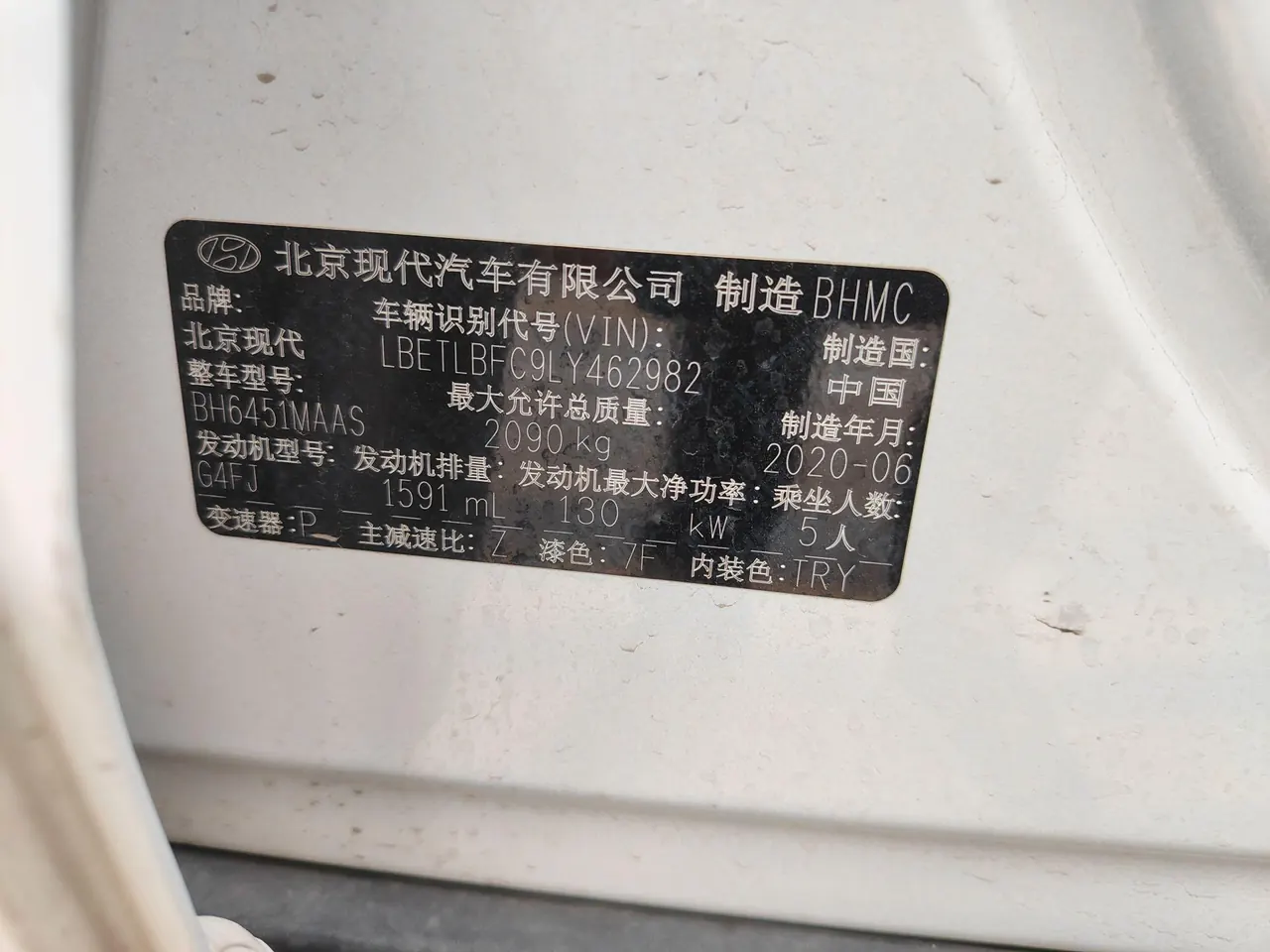 Hyundai 2020 Tousheng 1.6TGDi 280TGDi GLS Two-Drive Intelligent Joint Edition Automatic Gear 6