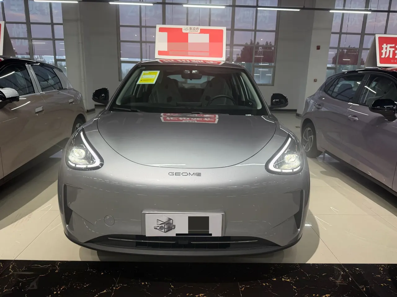 Geely 2026 Star Wish 310km Yearning Edition Automatic Gear 2