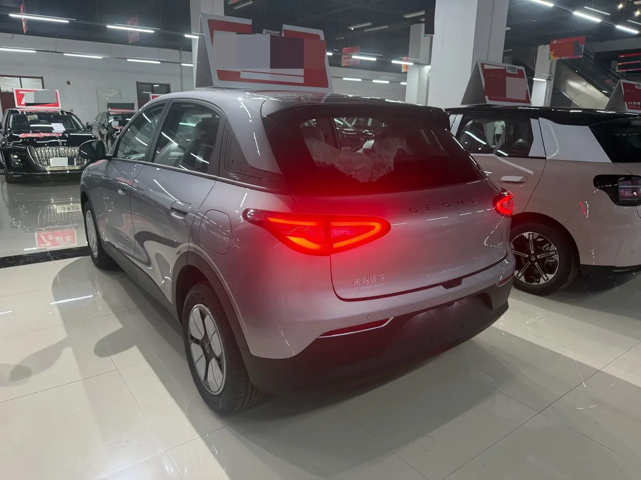 Geely 2026 Star Wish 310km Yearning Edition Automatic Gear 5