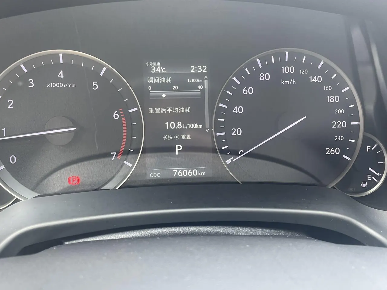 Lexus RX (Imported) 2020 RX300 2.0T Two-Drive Comfort Edition Automatic Gear 7
