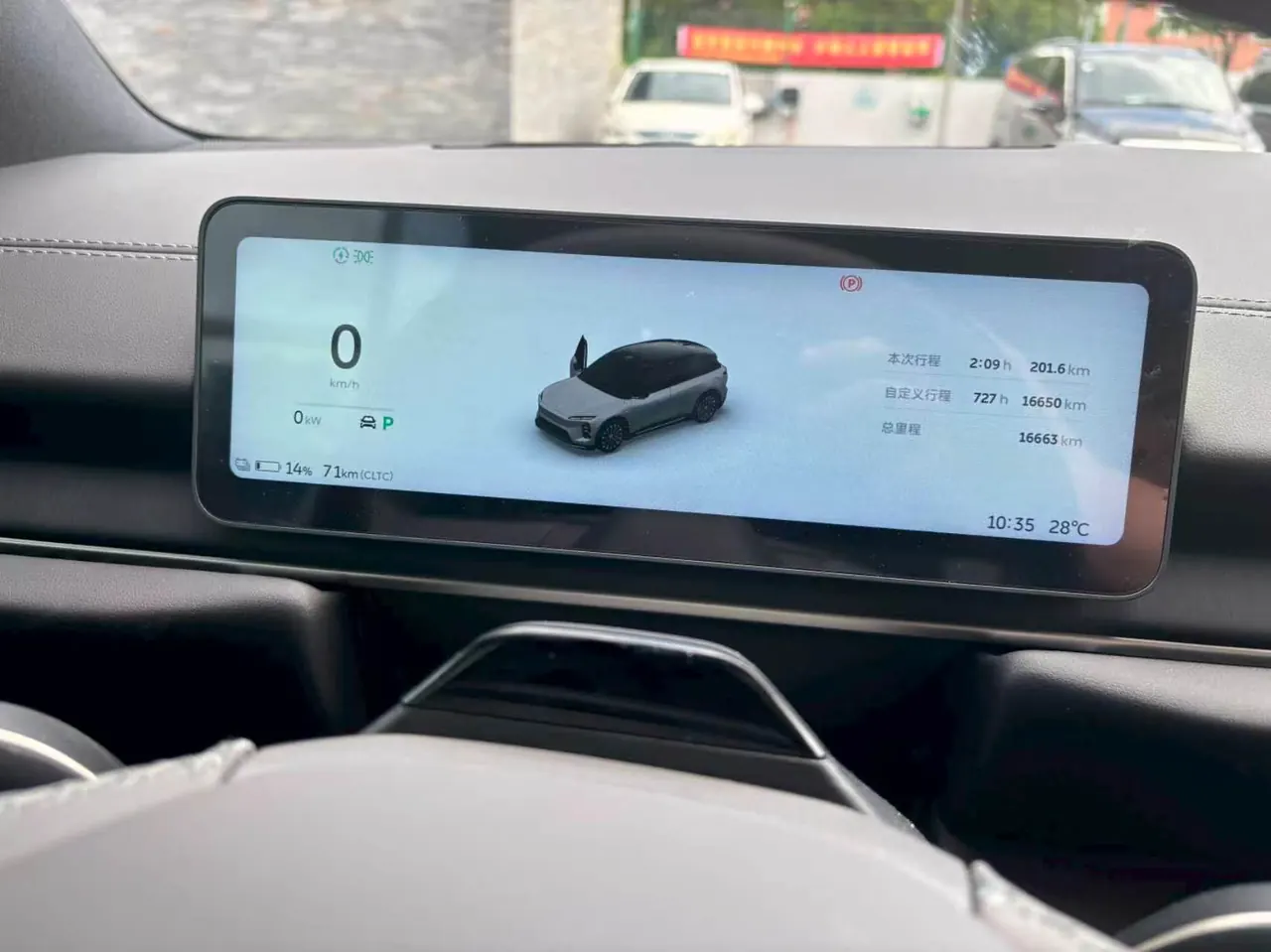NIO 2025 ES6 75kWh automatic gear 13