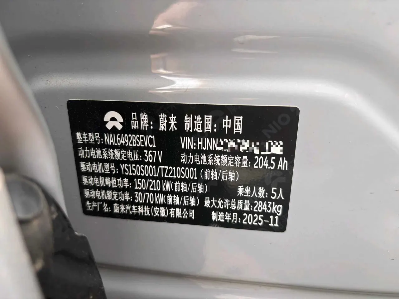 NIO 2025 ES6 75kWh automatic gear 14