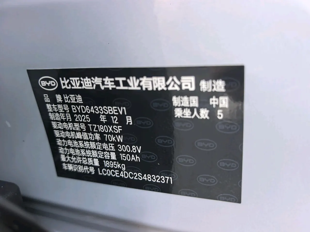 BYD 2025 Yuan UP Smart Driving 401KM Vital Automatic Gear 18