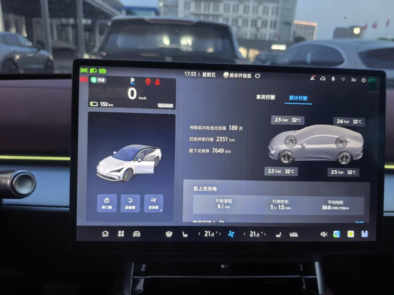 ARCFOX 2026 α S 5 720 yuan Shenxing Edition 200kW Automatic Gear 6