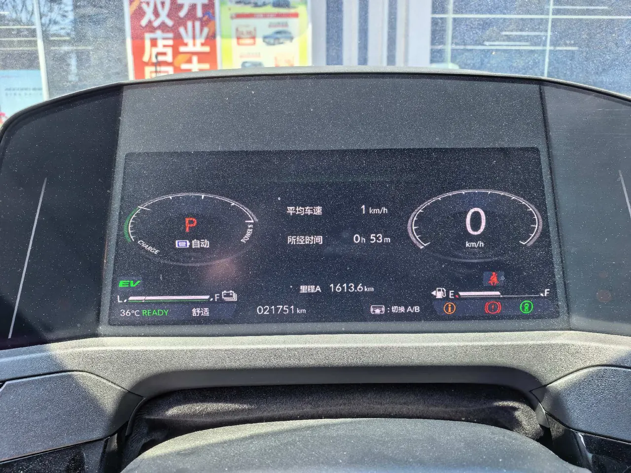Honda Accord New Energy 2023 11th Generation Accord e:PHEV 2.0 Stepless Flagship Automatic Gear 7