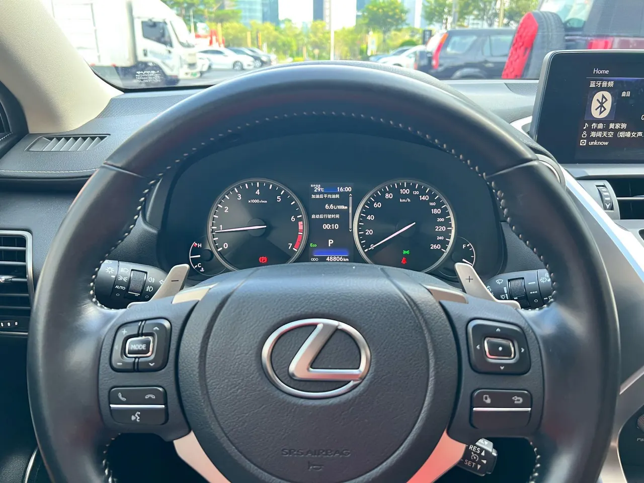 Lexus NX (Imported) 2020 NX200 2.0 Stepless Automatic Gear 6
