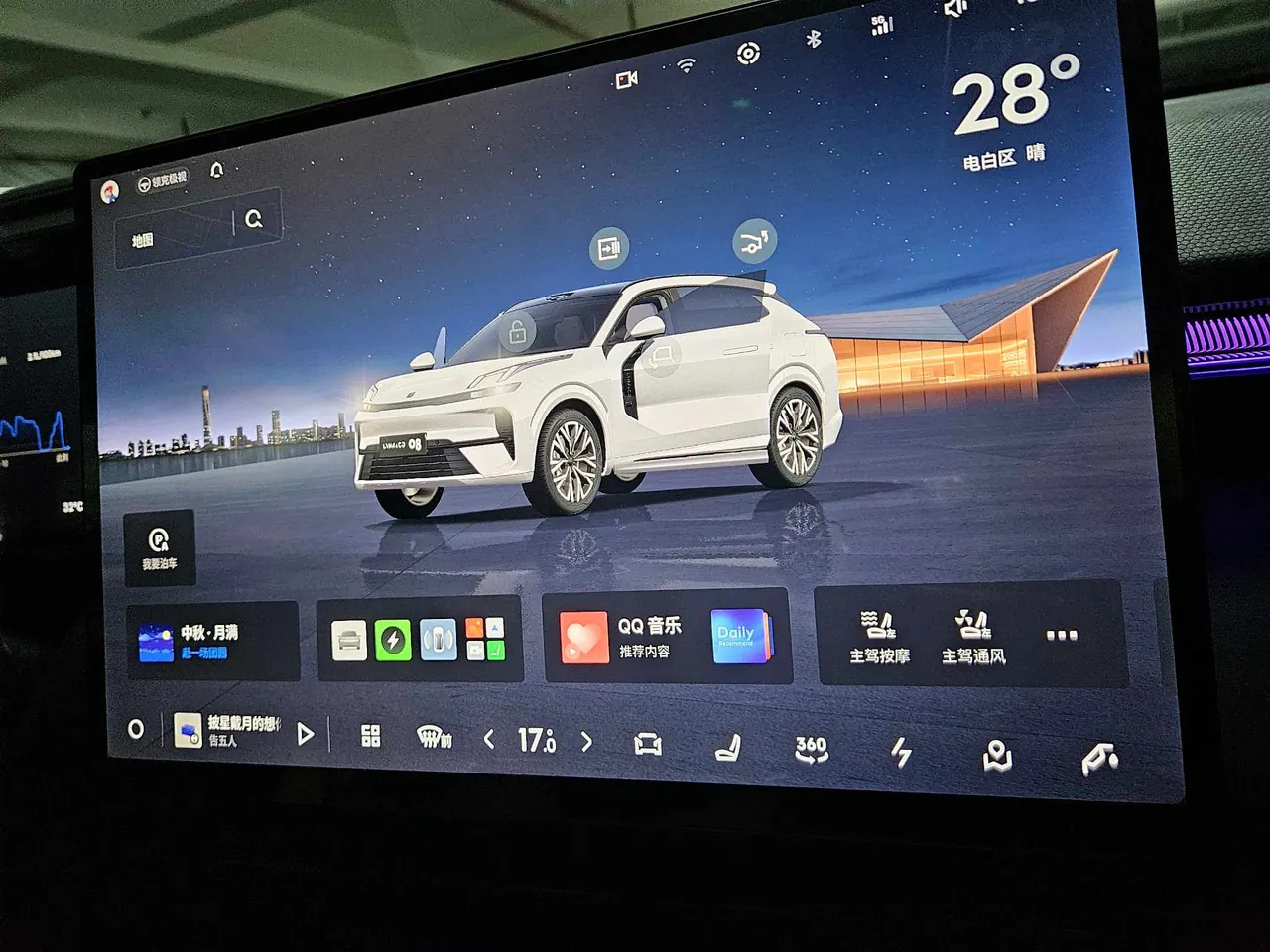 LYNK&amp;CO 2026 LYNK&amp;CO 08 EM-P 1.5T 160 Long‑Range Ultra Automatic 9