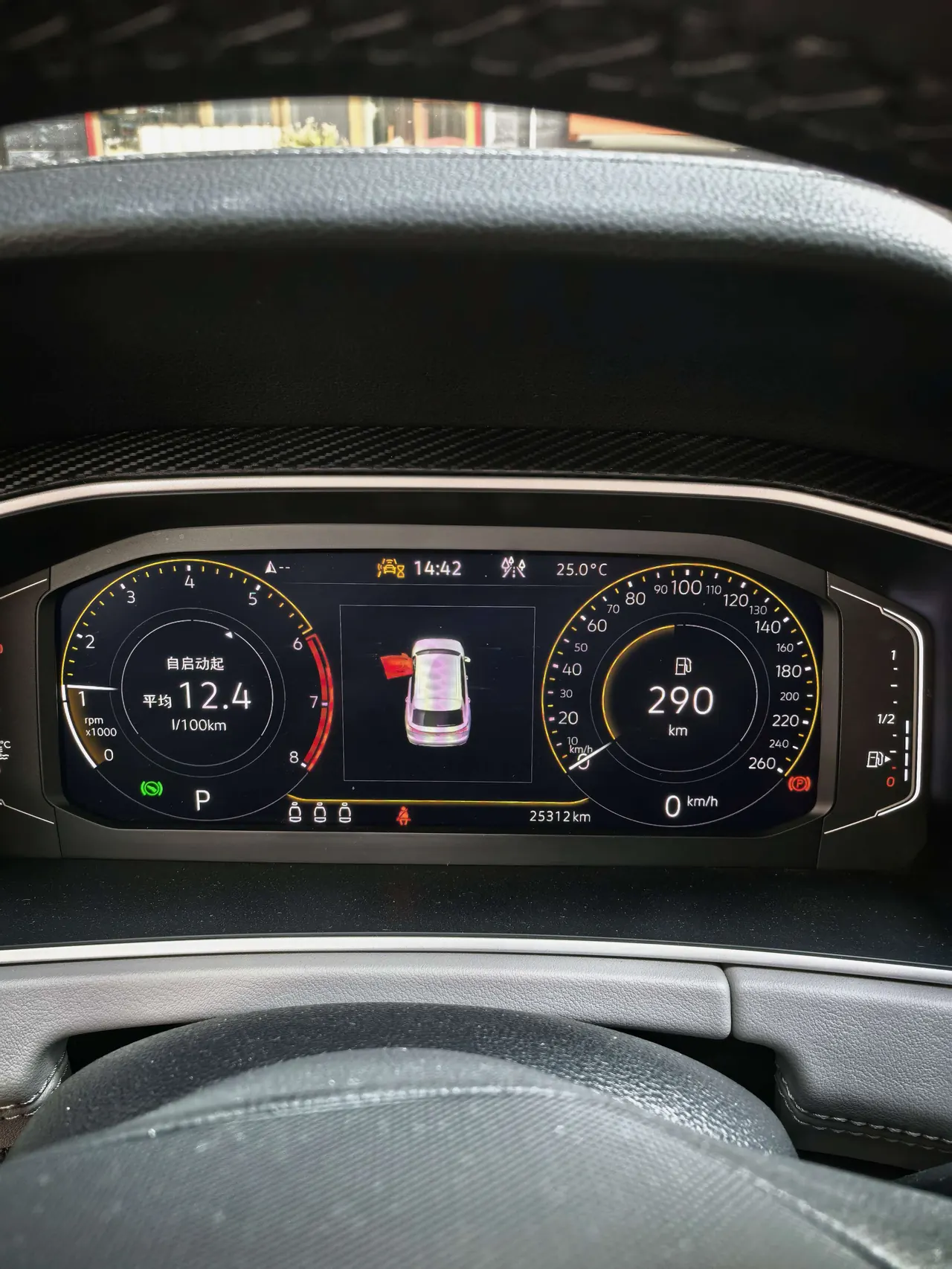 Volkswagen 2023 Tanyue 1.4TSI 280TSI Two-Drive Luxury Plus Advanced Edition Automatic Gear 6