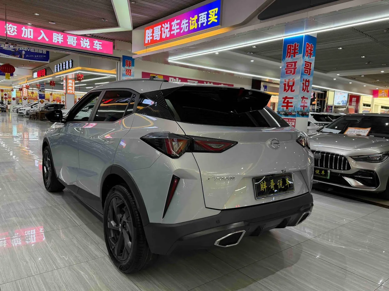 Chuanqi 2023 GS3 Speed 1.5T 270T Full Edition Automatic Gear 6