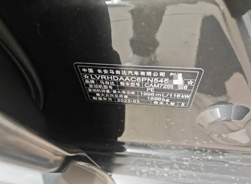 Mazda 2022 CX-30 2.0 Yayue automatic transmission 8