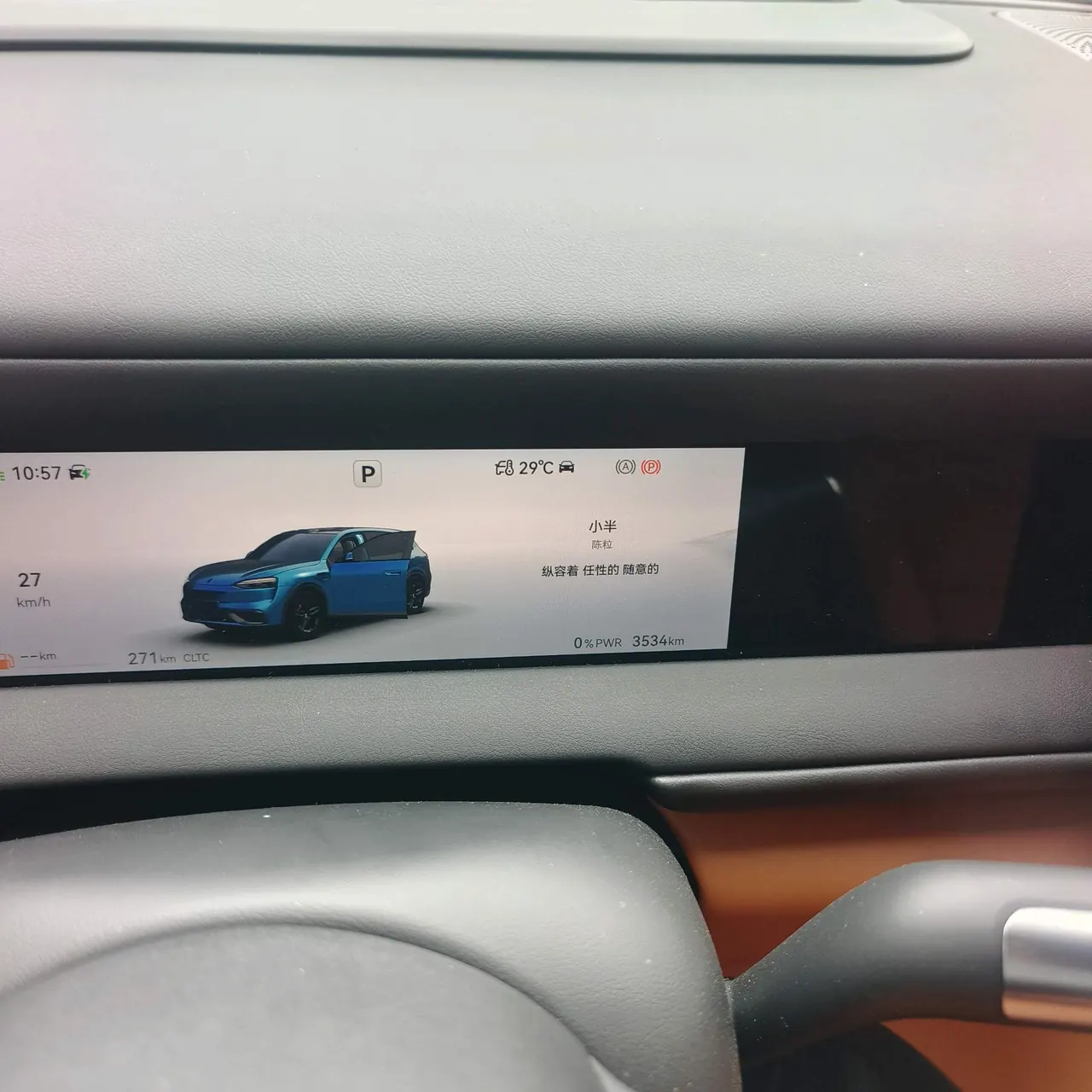 AITO 2026 AITO M6 Ultra 4WD Edition Automatic Gear 9