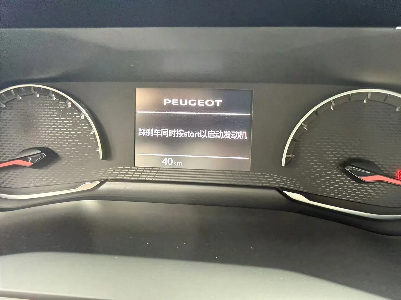 Peugeot 2022 2008 1.2THP 230THP THE ONE Automatic 8