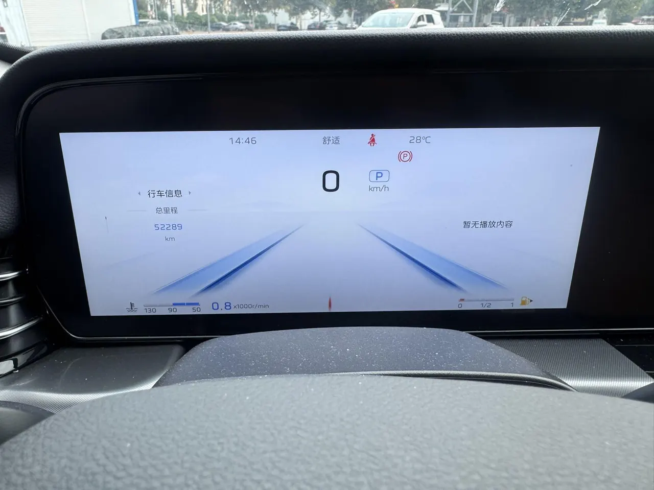 HongQi 2023 HS5 2.0T Flag Enjoy Pro Edition Automatic Gear 9