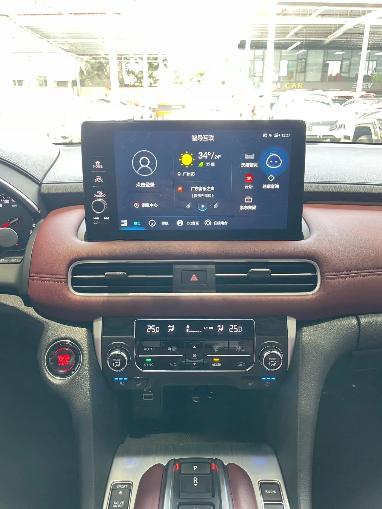 Honda 2023 Crown Road 2.0T 370TURBO Four-wheel Drive Premium Edition Automatic Gear 9