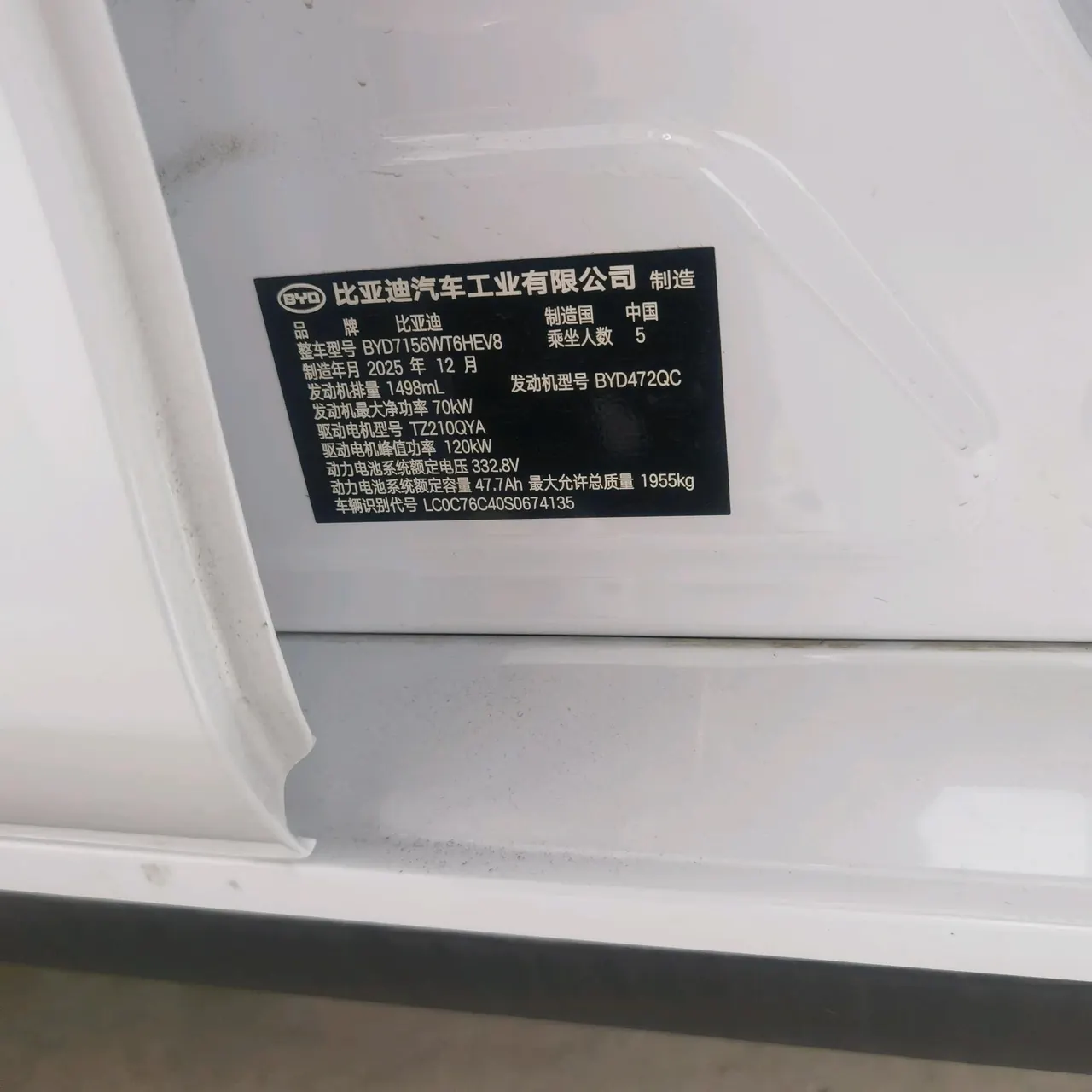 BYD 2026 seals 05 DM-i 1.5 stepless 128KM luxury automatic gear 7