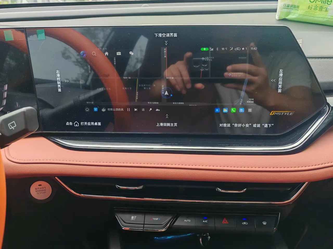 ChangAn 2026 X5 PLUS 1.5T Pioneer PRO Automatic 17