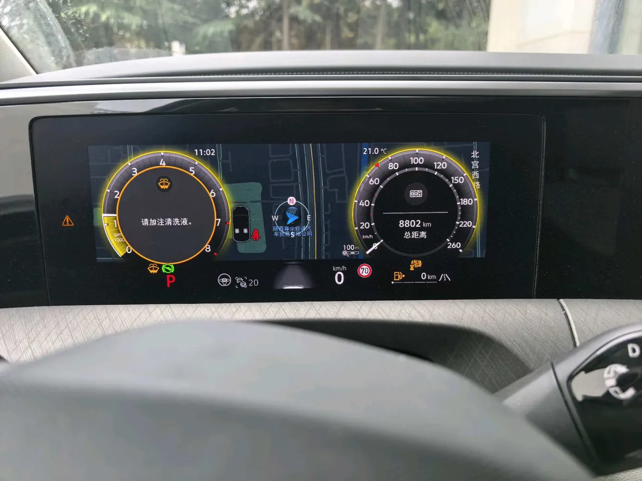 Volkswagen 2026 models range 2.0TSI 450TSI four-wheel drive flagship 6-seat automatic gear 6