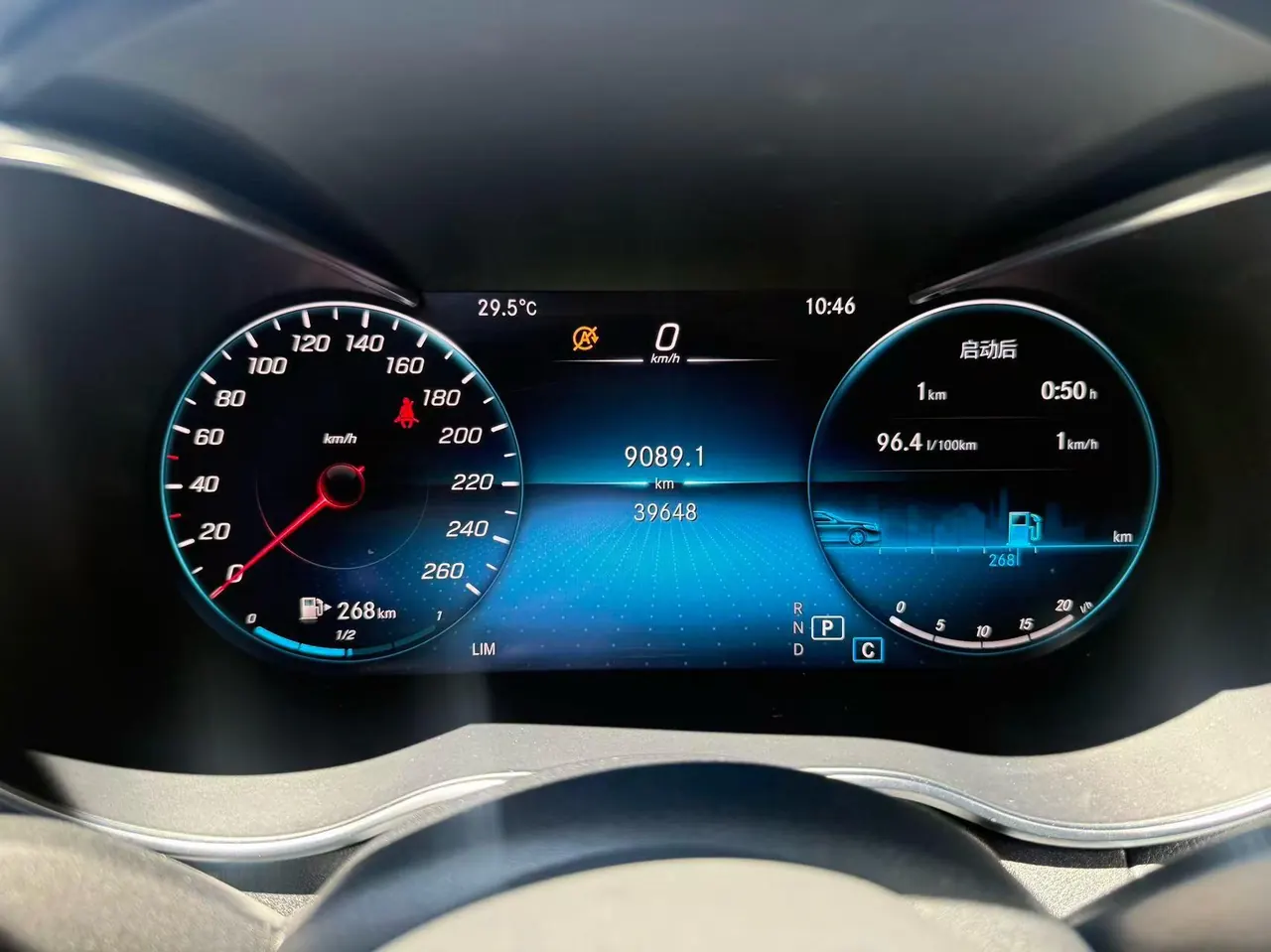 Mercedes Benz Class C 2020 C 200 L 1.5T Fashion Sports Edition Automatic Gear 7