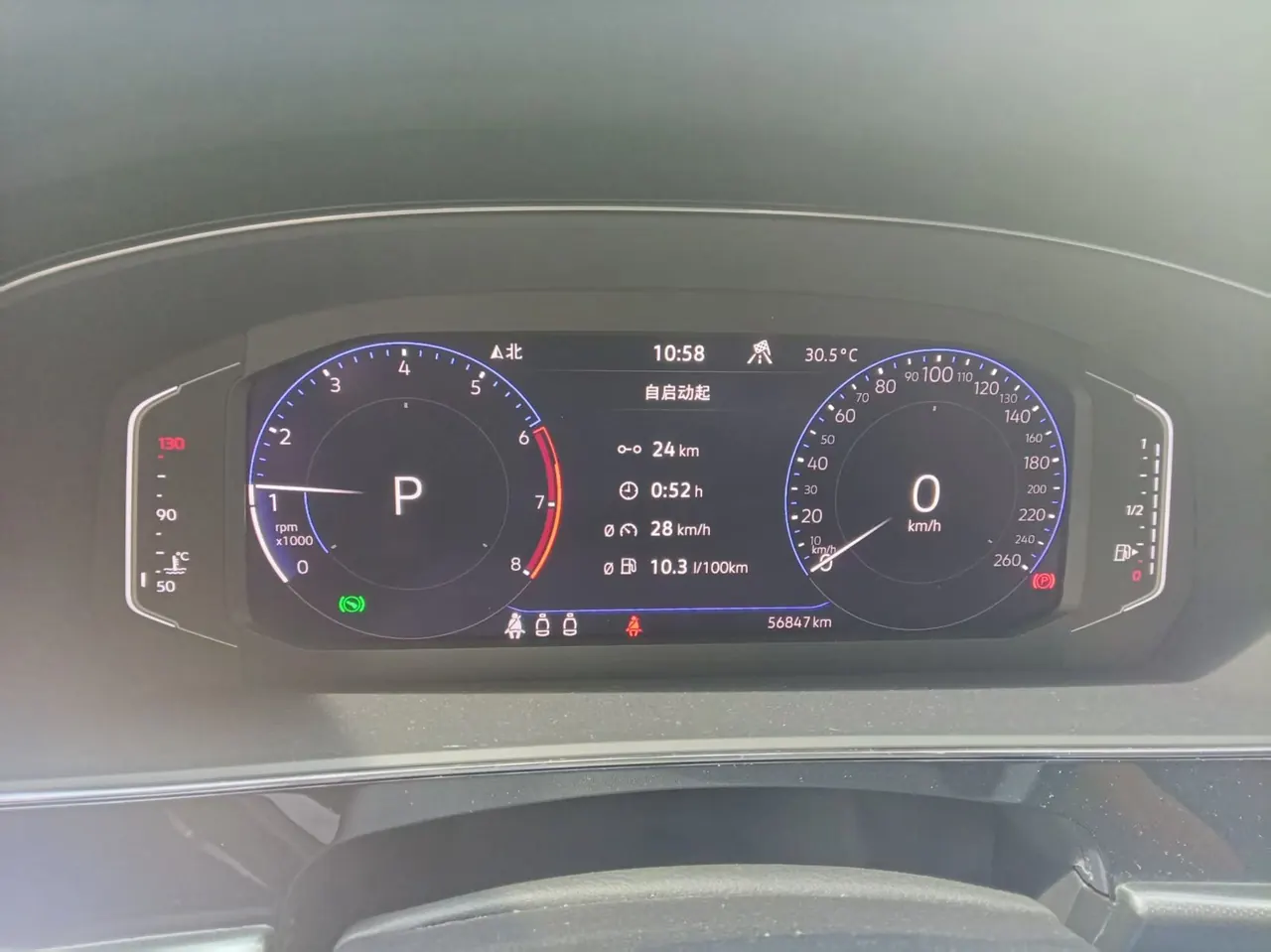 Volkswagen 2022 Passat 2.0TSI 380TSI Flagship Automatic 5