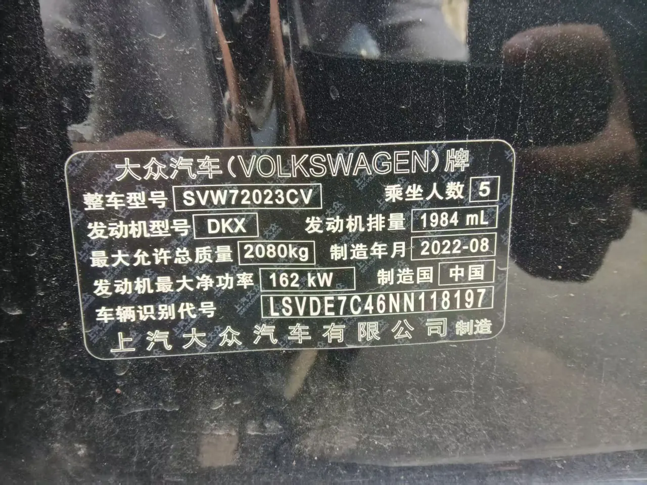 Volkswagen 2022 Passat 2.0TSI 380TSI Flagship Automatic 6