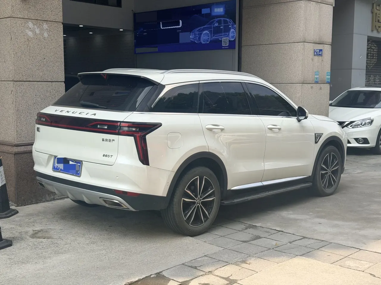 Venucia 2021 Venucia Star 48V 1.5T 260T Star Obsidian Edition Automatic Gear 3