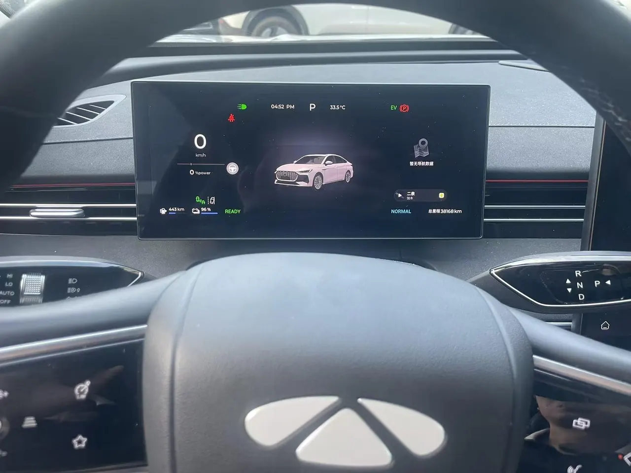 Chery 2024 Fengyun A8 1.5T 127 Wind Control Edition Automatic Gear 7