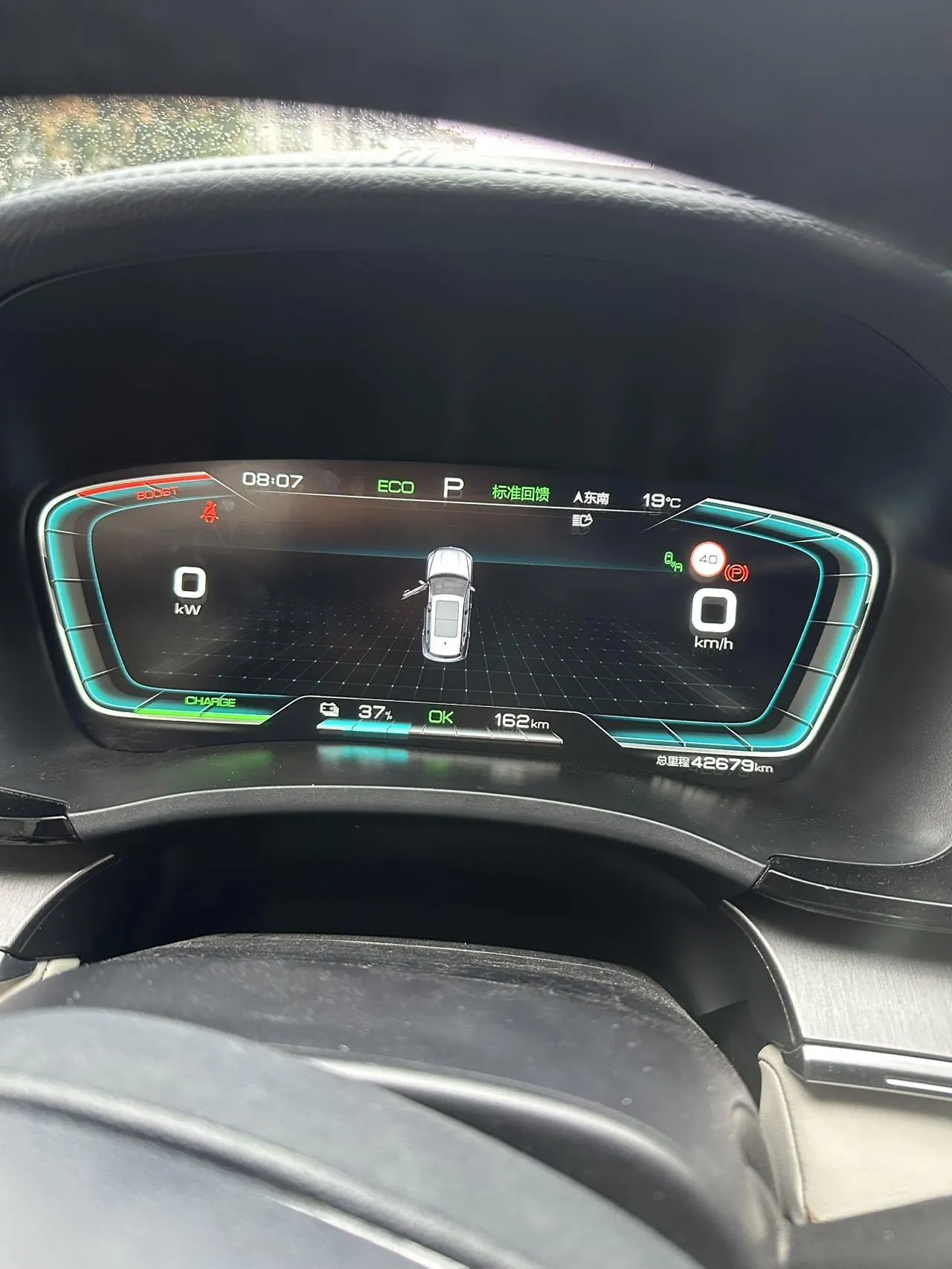 BYD Song PLUS New Energy 2021 Song PLUS EV Flagship Automatic Gear 9