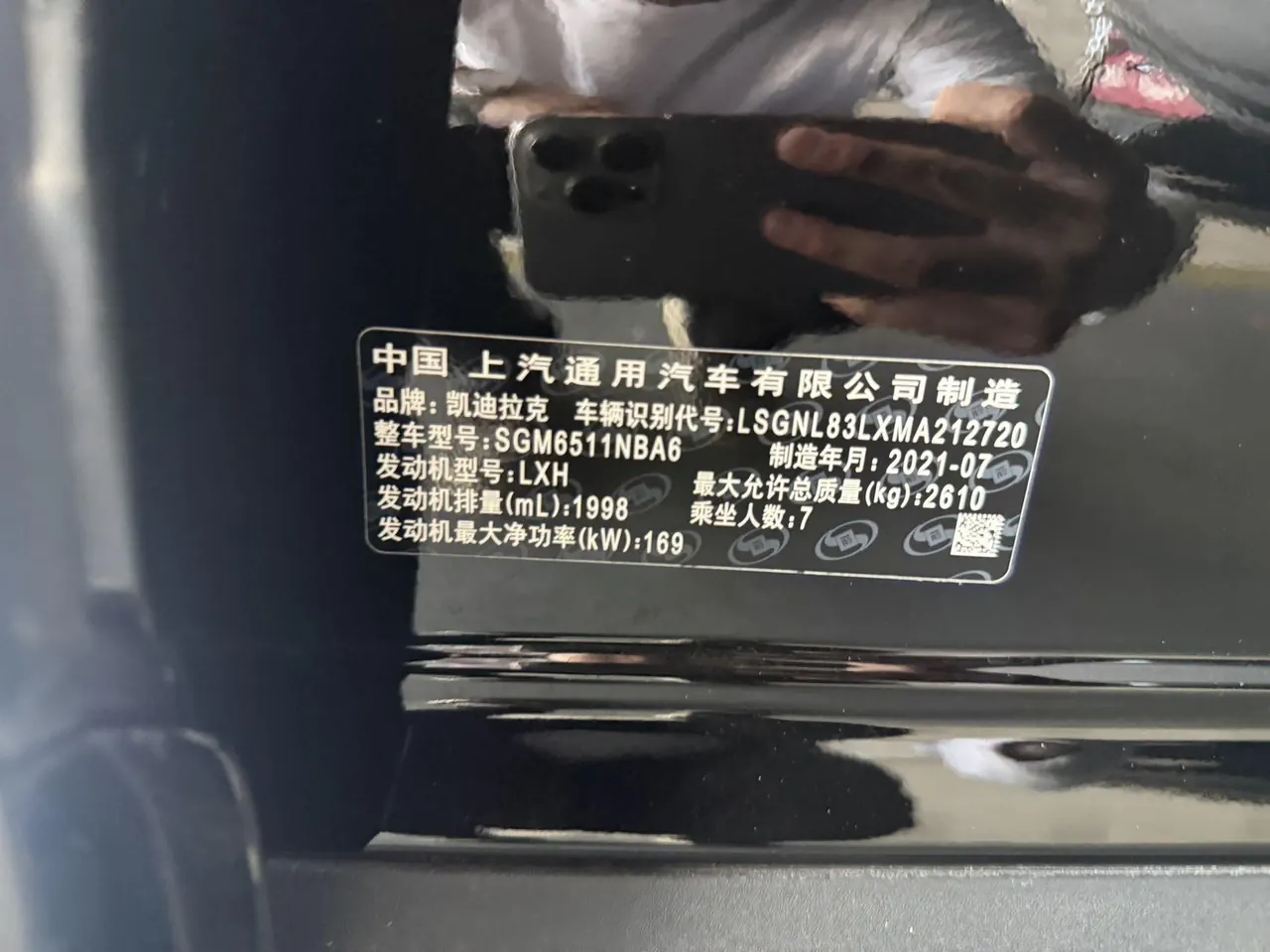 Cadillac 2021 XT6 2.0T 28T 7-seat luxury automatic gear 7