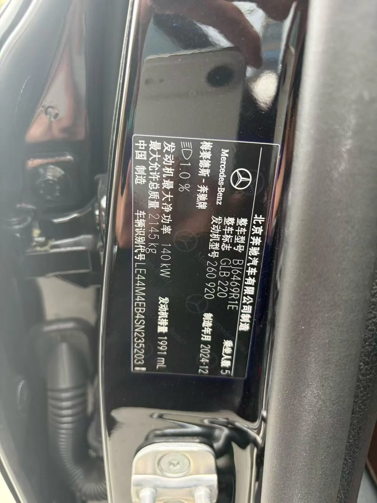 Mercedes Benz 2025 GLB 220 48V 2.0T Sporty Model Automatic 10