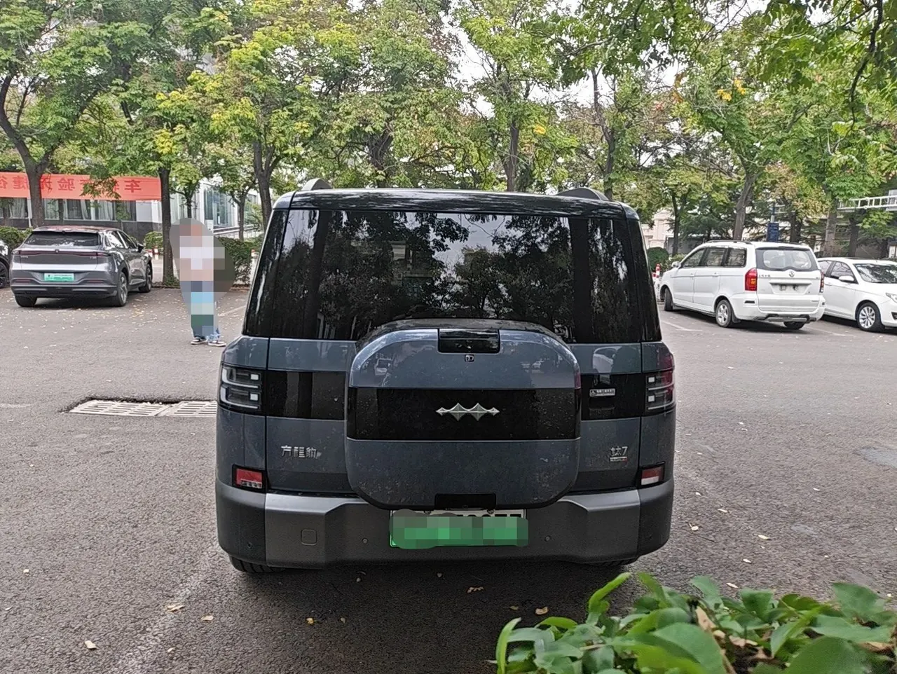FangChengBao 2025 titanium 7 1.5T stepless 190KM four-wheel drive Ultra version of automatic gear 8