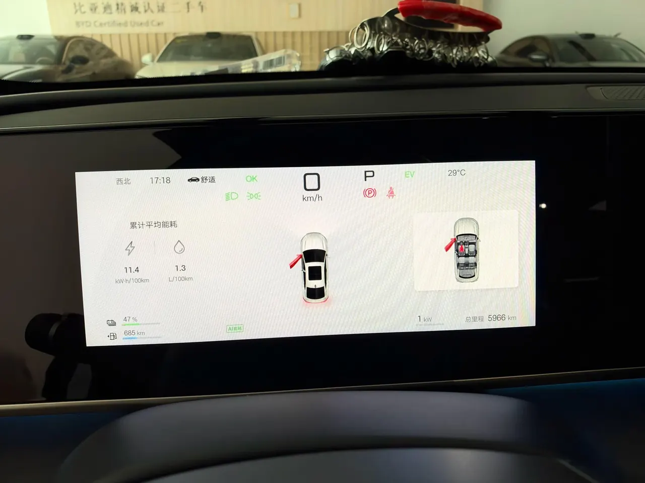 BYD 2025 Qin L DM-i 1.5 stepless smart driving version 120KM excellent automatic gear 6