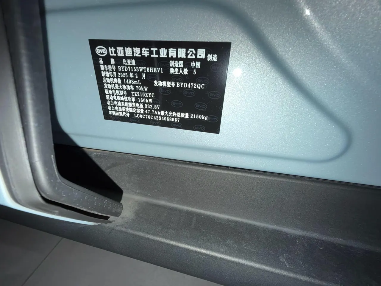 BYD 2025 Qin L DM-i 1.5 stepless smart driving version 120KM excellent automatic gear 7