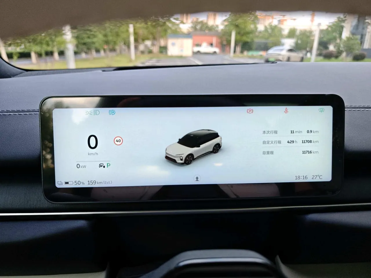 NIO 2025 ES6 75kWh automatic gear 12