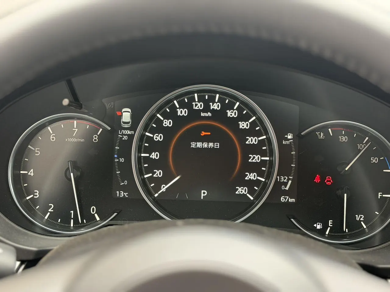 Mazda 2025 CX-5 100.00g Drive Zhishang Pro Automatic Gear 18