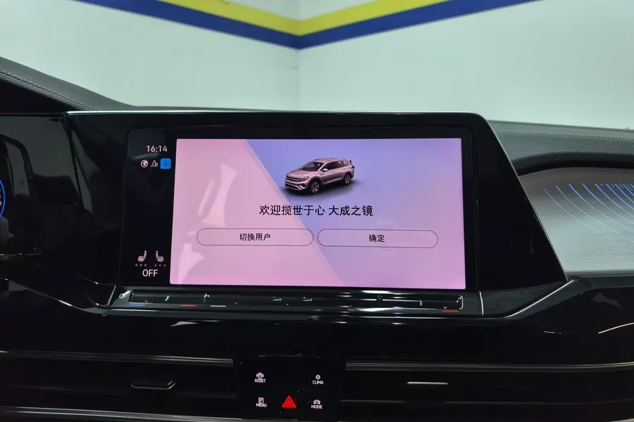 Volkswagen 2021 models of 2.0TSI 380TSI four-wheel drive luxury version of Pro automatic gear 11