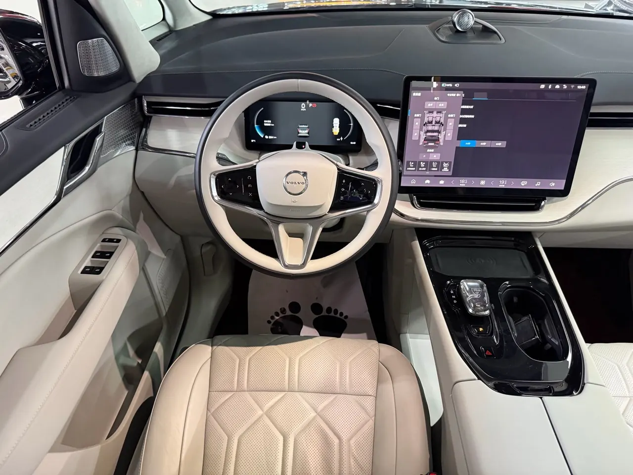 Volvo 2025 EM90 Ultra six-seat automatic gear 9