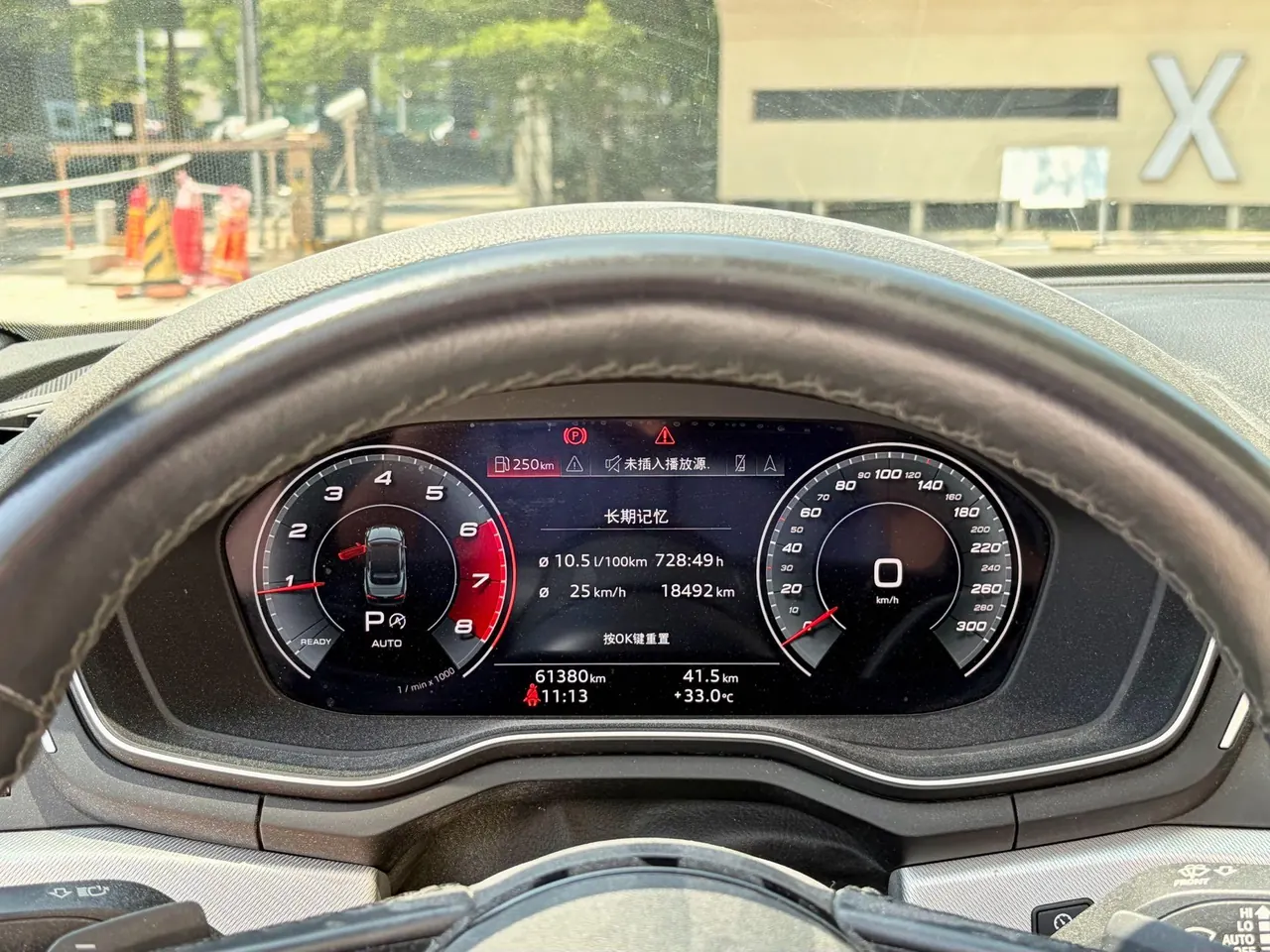 Audi A5 (Imported) 2021 A5 Cabriolet 2.0TFSI 40TFSI Fashion Dynamic Automatic Gear 10