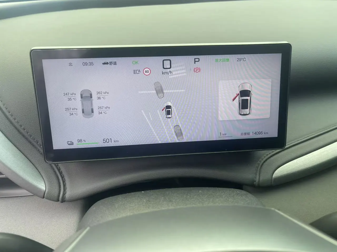 BYD Yuan PLUS 2025 Yuan PLUS Smart Driving Edition 510KM Exceed Automatic Gear 5